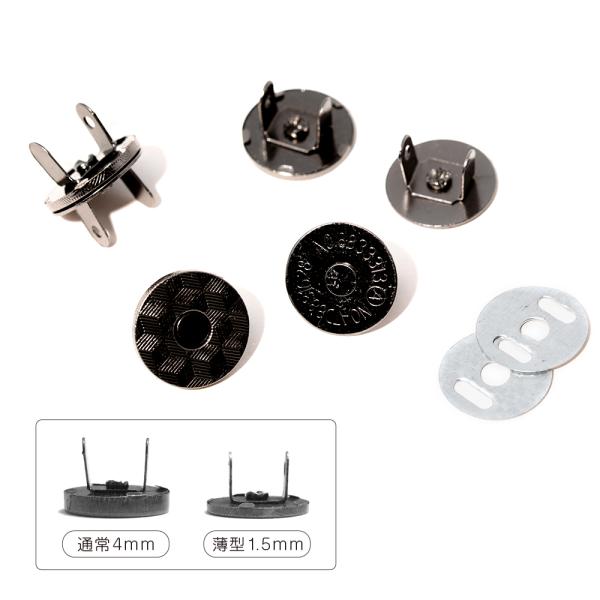 �}�O�l�b�g�z�b�N �{�^�� ���^ 18mm 50�g �������ݎ� ���i�摜4