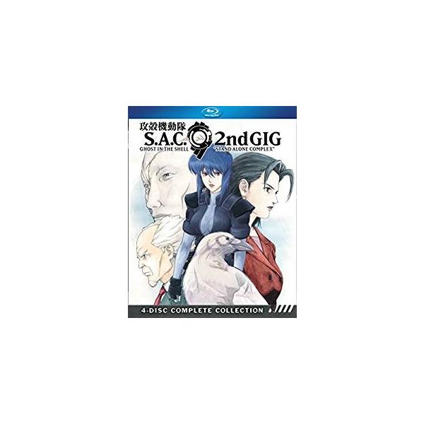 攻殻機動隊 STAND ALONE COMPLEX 2nd GIG ブルーレイ【Blu-ray