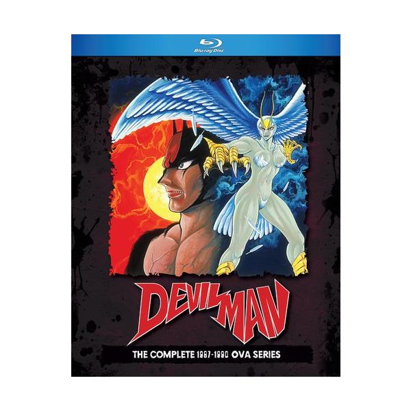 デビルマン OVA ブルーレイ【Blu-ray】 北米版 : ツーアール