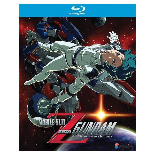 機動戦士Zガンダム 劇場版3作品BOXセット ブルーレイ Blu-ray