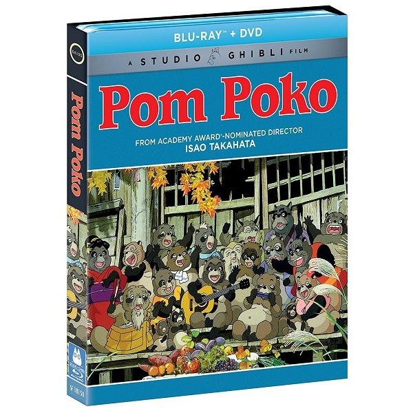 Amazon.co.jp: 平成狸合戦ぽんぽこ [Blu-ray] : 高畑 勲: DVD