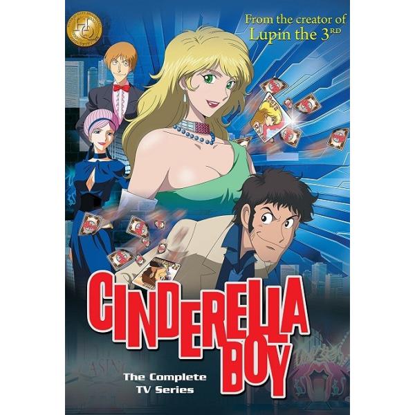 セル版 シンデレラボーイ DVD 全巻セット　1〜7巻 シンデレラボーイ DVD 全7巻セット アニメ ルパン三世／モンキー