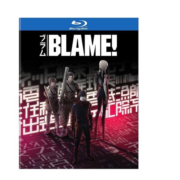 人気ブランドからコーディネートを探す BLAME!（ブラム!) 2017年劇場アニメ版 ブルーレイ【Blu-ray その他
