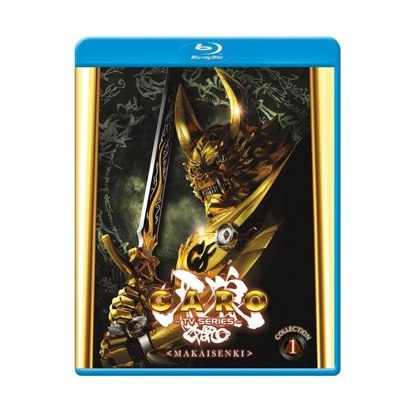 牙狼〈GARO〉 〜MAKAISENKI〜 第2期 1-13話BOXセット 実写版