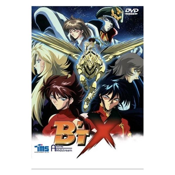 B'T-X ビート・エックス 全25話BOXセット 【DVD】 : ツーアール B'T-X ビート・エックス 全25話BOXセット 【DVD】 : ツーアール