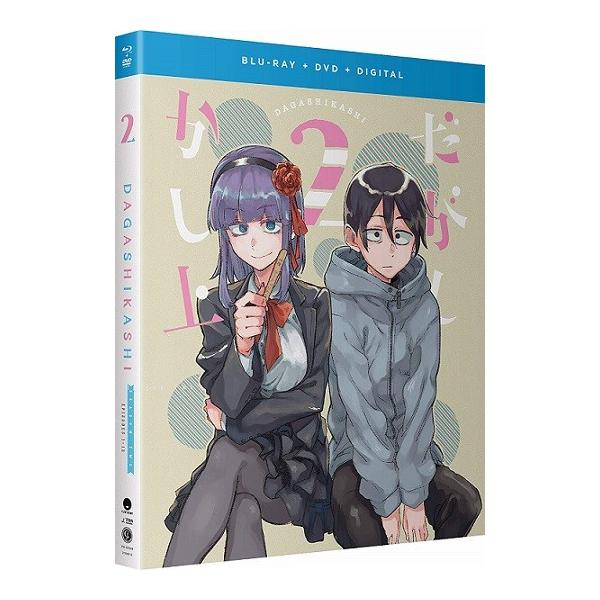 BD だがしかし2(第2期)全12話BOX!新盤 北米版ブルーレイ
