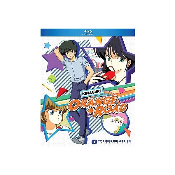 きまぐれオレンジ☆ロード TVアニメ全48話BOXセット ブルーレイ【Blu-ray】