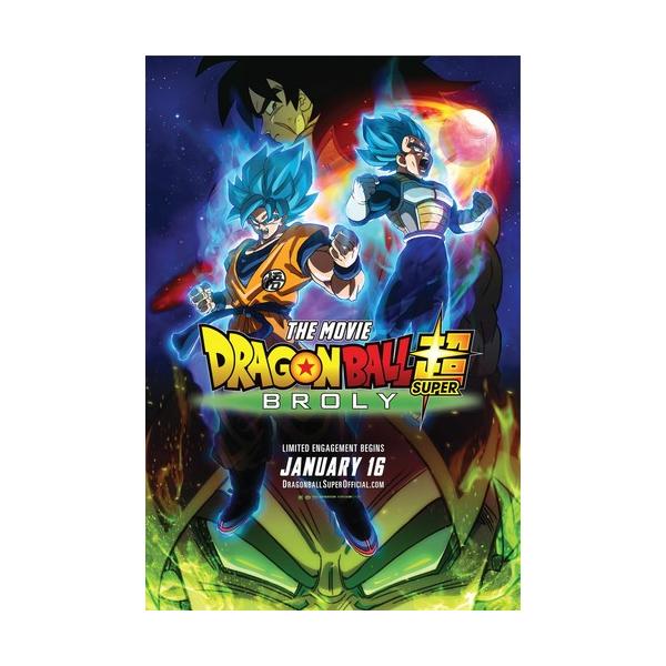 ドラゴンボール超 全巻セット 1-24巻+劇場版ブロリー 集英社 ドラゴンボール超 1巻〜24巻 全巻セット 全巻新品 : 奈良