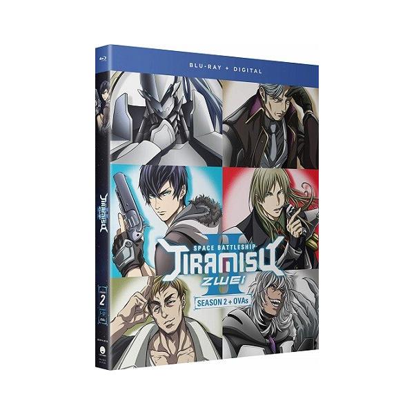 宇宙戦艦ティラミスII 第2期 全13話+OVA4話BOXセット ブルーレイ【Blu