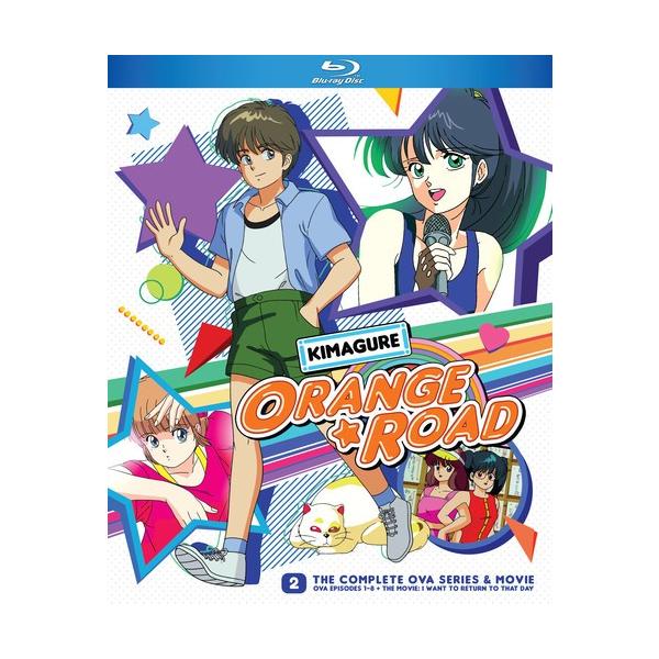 きまぐれオレンジ☆ロード OVA全8話+劇場版BOXセット ブルーレイ【Blu-ray】