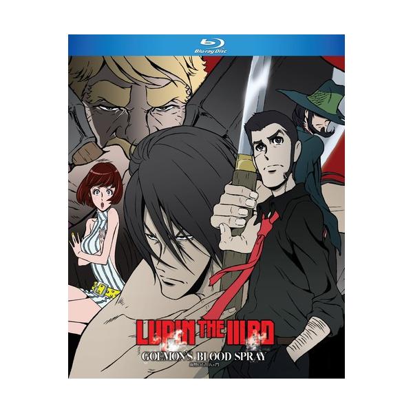 LUPIN THE IIIRD 血煙の石川五ェ門 限定版 [Blu-ray] 映画『LUPIN THE ⅢRD 血煙の石川五ェ門』公式サイト