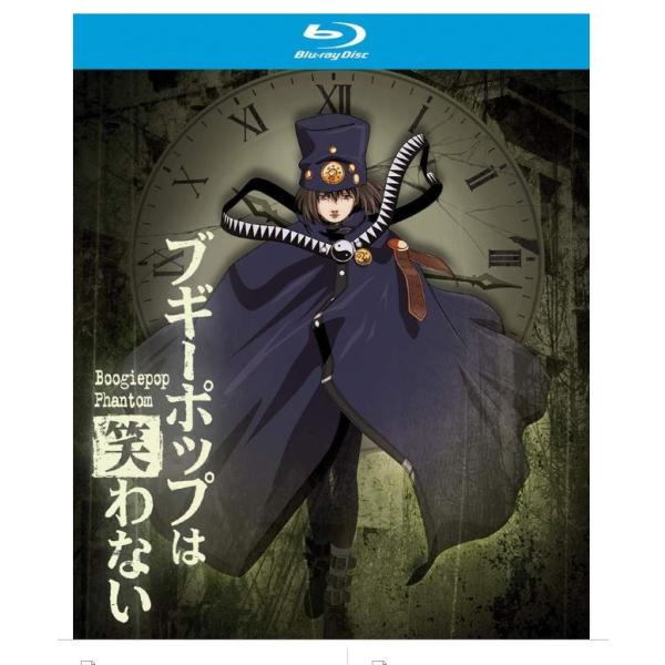 全巻セット【中古】DVD▼ブギーポップは笑わない(9枚セット)第1話～第18話 最終▽レンタル落ち ブギーポップは笑わない(9枚セット)第1話～第18話 最終【全巻
