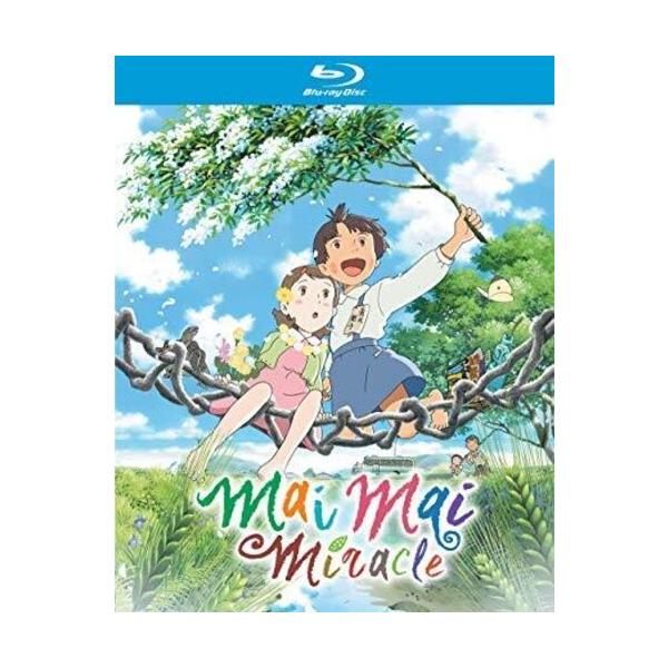 マイマイ新子と千年の魔法 劇場版 ブルーレイ Blu-ray