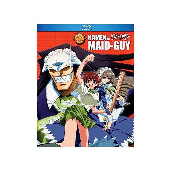 仮面のメイドガイ 全12話BOXセット ブルーレイ Blu-ray : ツーアール