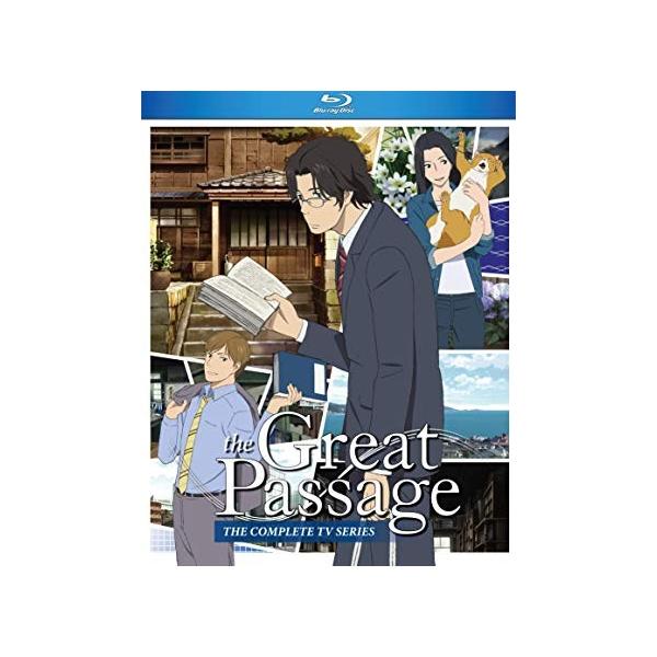 舟を編む 全11話BOXセット ブルーレイ Blu-ray : ツーアール