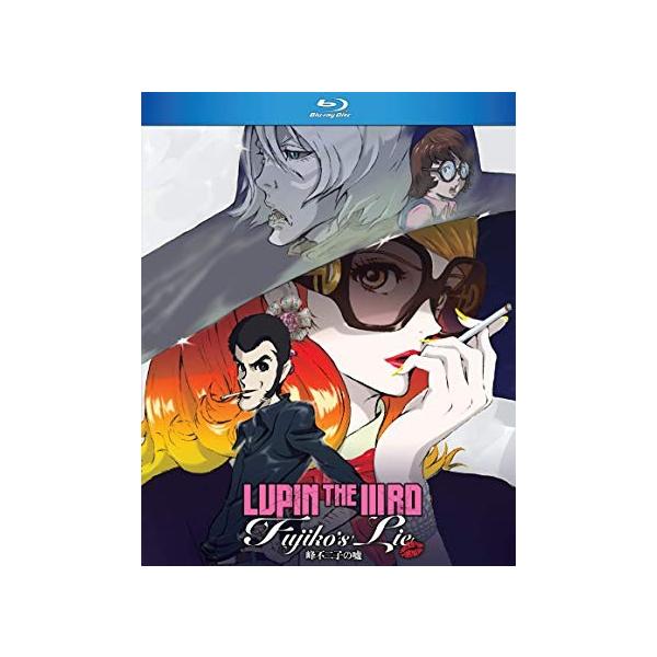 LUPIN THE IIIRD 峰不二子の嘘 劇場版 ルパン三世 ブルーレイ