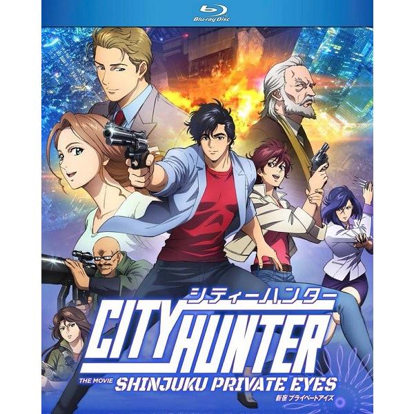 劇場版 シティーハンター <新宿プライベート・アイズ> ブルーレイ Blu 
