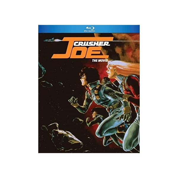 クラッシャージョウ 劇場版 2バージョン収録 ブルーレイ Blu-ray : ツーアール - 通販 - Yahoo!ショッピング クラッシャージョウ 劇場版 2バージョン収録 ブルーレイ Blu-ray : ツーアール - 通販 - Yahoo!ショッピング