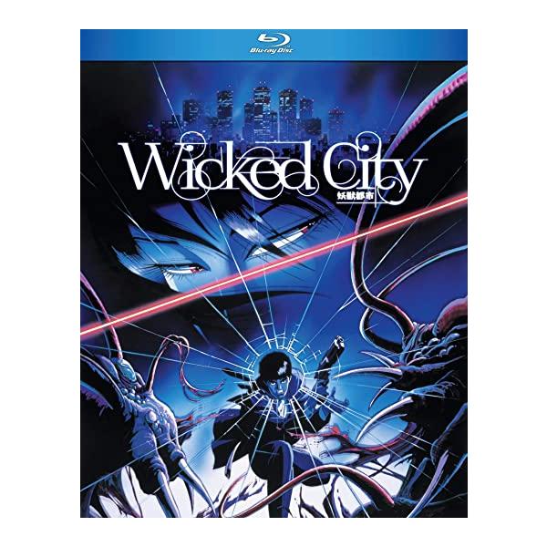 妖獣都市 アニメ映画 リマスター版 ブルーレイ Blu-ray