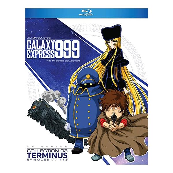 銀河鉄道999 TVアニメパート3 77-最終113話BOXセット ブルーレイ Blu-ray