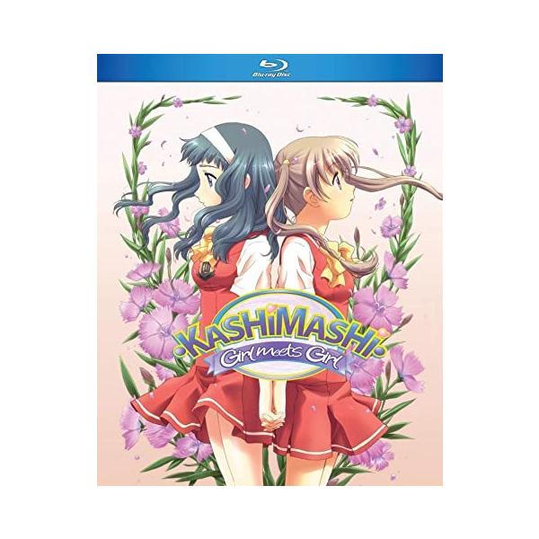 未開封　かしまし~ガール・ミーツ・ガール~ DVD-BOX かしまし 〜ガール・ミーツ・ガール〜 全13話BOXセット
