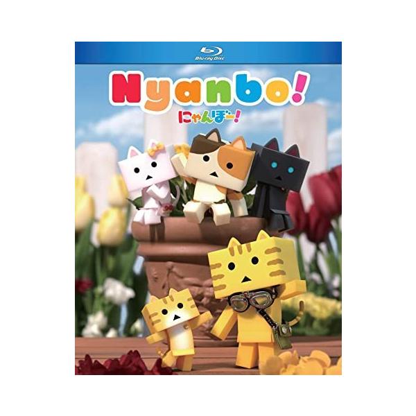 にゃんぼー 全26話BOXセット ブルーレイ Blu-ray : ツーアール - 通販