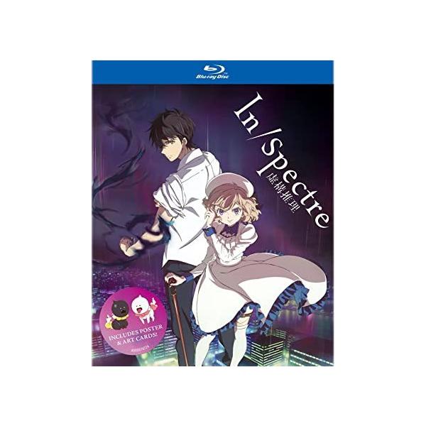 虚構推理 第1期 全12話BOXセット ブルーレイ Blu-ray : two-r-28339 : ツーアール - 通販 - Yahoo!ショッピング 虚構推理 第1期 全12話BOXセット ブルーレイ Blu-ray : two-r-28339 : ツーアール - 通販 - Yahoo!ショッピング
