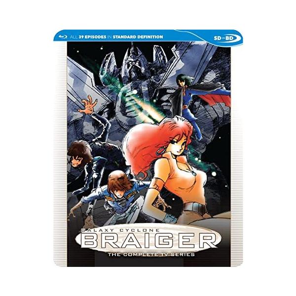 銀河旋風ブライガー 全39話BOXセット ブルーレイ Blu-ray