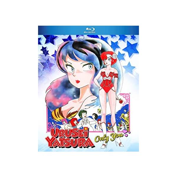 「激安」劇場版 うる星やつら オンリーユー ノーカット版 dvd 劇場版 うる星やつら オンリー・ユー （ノーカット版） | アニメ