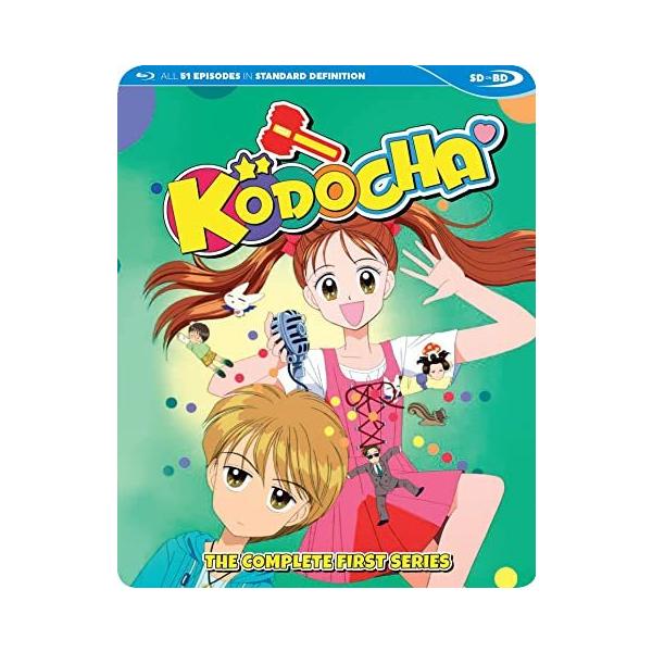 こどものおもちゃ DVD-BOX1・2 セット こどものおもちゃ パート1 1-51話BOXセット ブルーレイ Blu-ray