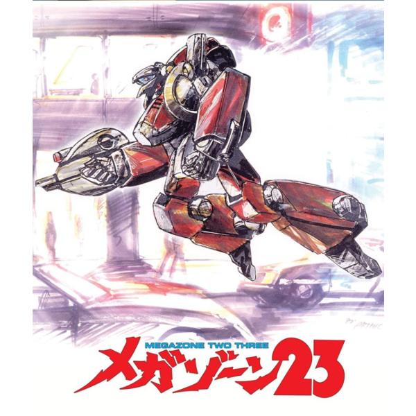 ※新品ケース交換済み　メガゾーン23　DVD3巻セット メガゾーン23 OVA全3話BOXセット 新盤 ブルーレイ Blu-ray