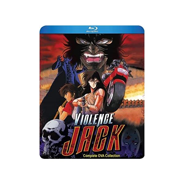 バイオレンスジャック OVA3作BOXセット ブルーレイ Blu-ray