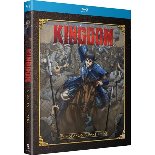キングダム 第3期パート1 1-13話BOXセット ブルーレイ Blu-ray