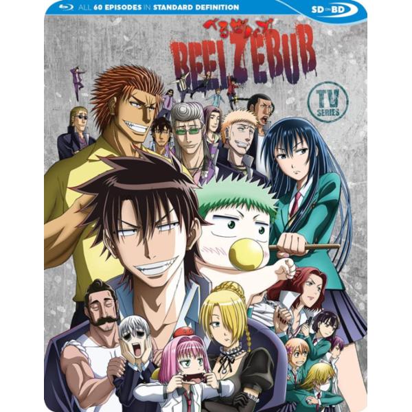 べるぜバブ 全60話BOXセット ブルーレイ Blu-ray : ツーアール