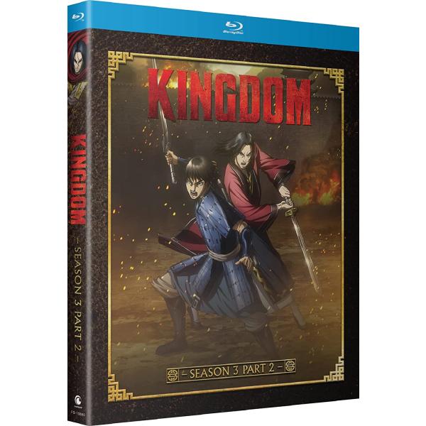 キングダム 第3期パート2 14-26話BOXセット ブルーレイ Blu-ray