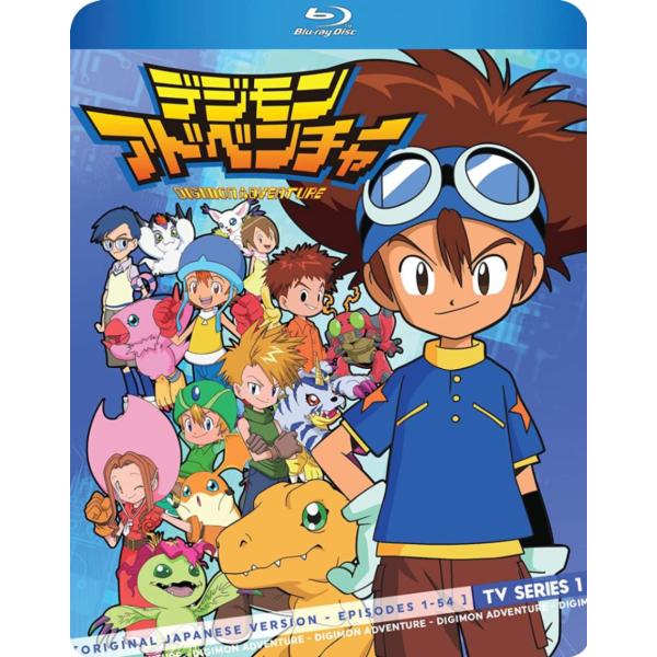 デジモンアドベンチャー TVアニメ第1作(1999年版) 全54話BOXセット ブルーレイ Blu-ray