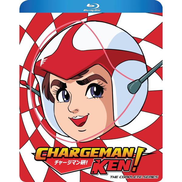 楽天市場】チャージマン研【全8巻セット】【中古】全巻【アニメ