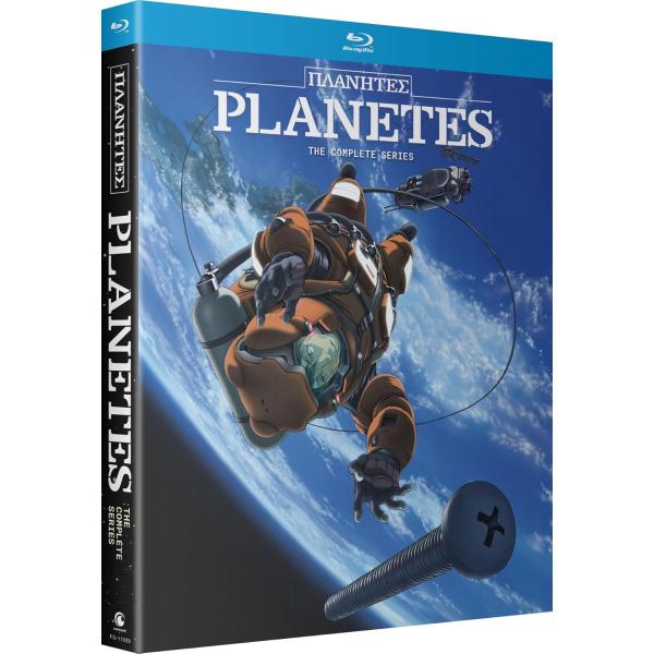 プラネテス 全26話BOXセット ブルーレイ Blu-ray : ツーアール