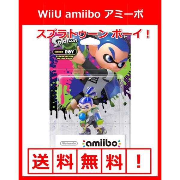 任天堂（Nintendo） amiibo ボーイ スプラトゥーン 海外版 アミーボ