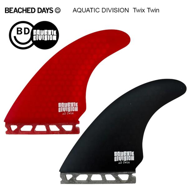 ツインフィン BEACHED DAYS ビーチドデイズ AQUATIC DIVISION Twix