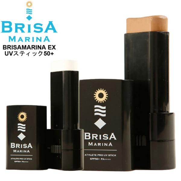 BRISAMARINA UVスティック SPF50+ クリア UVスティッククリア | BRISA MARINA ブリサマリーナ
