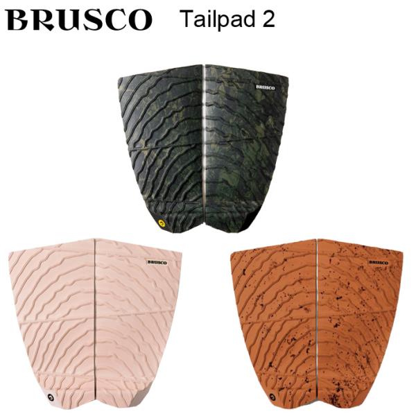 BRUSCO ブラスコTailpad　2  2ピースデッキパッド個性的なデザインでグリップ力も優れてるらせん状のソフトグリッドを採用<Size>  長さ: 約32cm, 幅: 約31cm、アーチフラット・2ピースパッド・高密度エ...