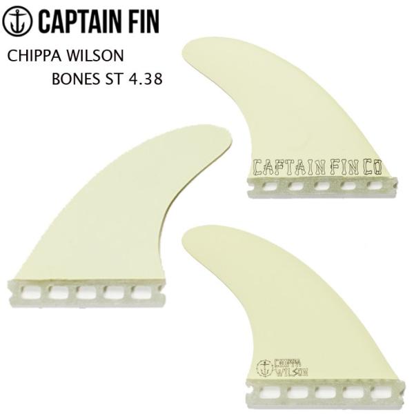 Fin（フィン） CAPTAIN FIN キャプテンフィン FUTURE CF-PIVOT SMALL