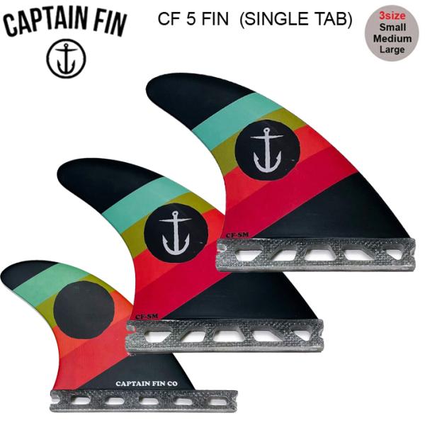 サーフィン・ボディボード CAPTAIN FIN-CF-LAR-GE- 5 FIN 4.75 two