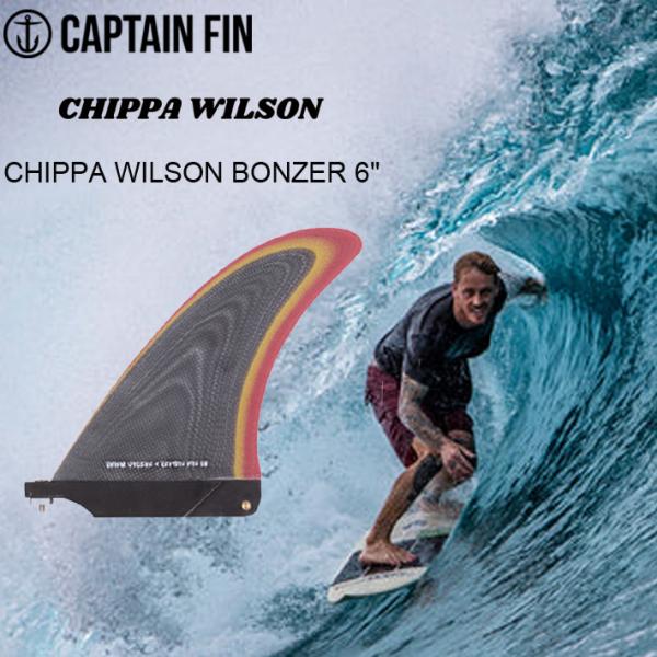 CAPTAIN FIN キャプテンフィン シングルフィン CHIPPA WILSON BONZER 6 