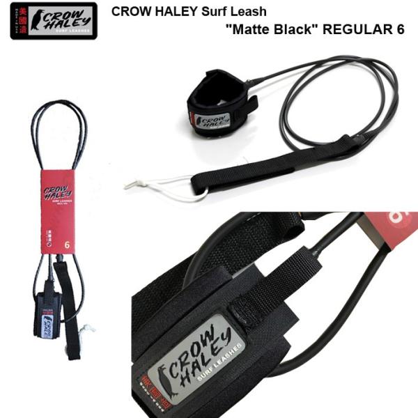 �yCROW HALEY�z���[�V���R�[�h REGULAR 6�f LEASH  "Matte Black"  �V���[�g�{�[�h�p���[�V���R�[�h �@100% MADE IN JAPAN�@�n���h���C�h �T�[�t