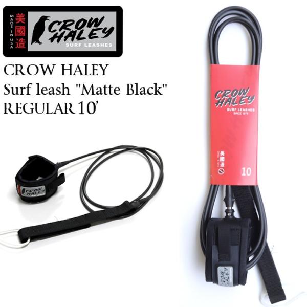 CROW HALEY NEn[[[VR[h  Surf leash hMatte Blackh REGULAR 10f  O{[hpANipj[VR[h 100% MADE IN USA