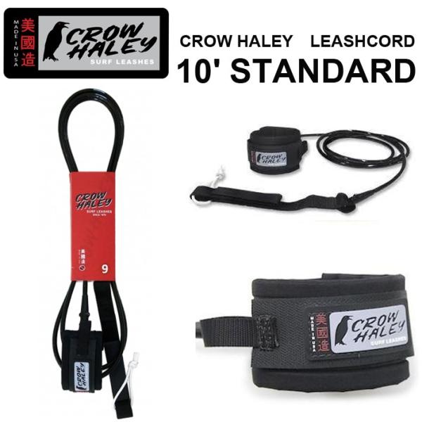 yCROW HALEYz[VR[h STANDARD 10'iM[j T[tB@O{[hp[VR[h  100% MADE IN USA@nhCh