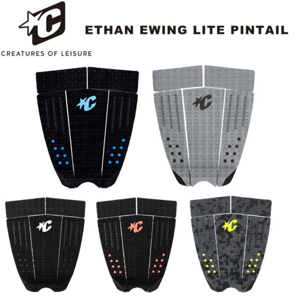 CREATURES OF LEISURE ETHAN EWING SIGNATURE PIN TAIL TRACTION PAD  イーサン・ユーイング シグネイチャーイーサンが好んで使用していたRELIANCE IIIをベースに、最新の5...