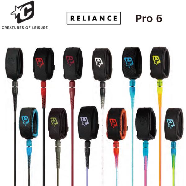 CREATURES OF LEISURE RELIANCE PRO6 (1.8mx7mm)ベストセラーシリーズで定評がある "RELIANCE" モデル。クリエーチャーズ独自の DNA FLEX MOULD により切れにくい、耐久性のあるリ...